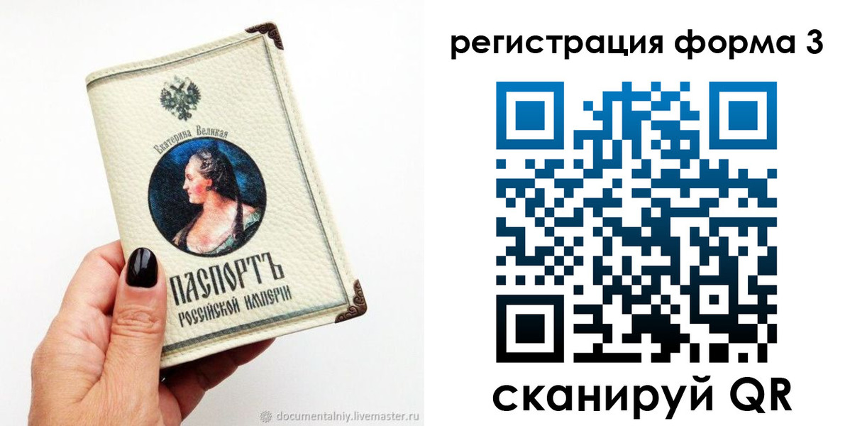 временная регистрация 2025 в Ахтубинске